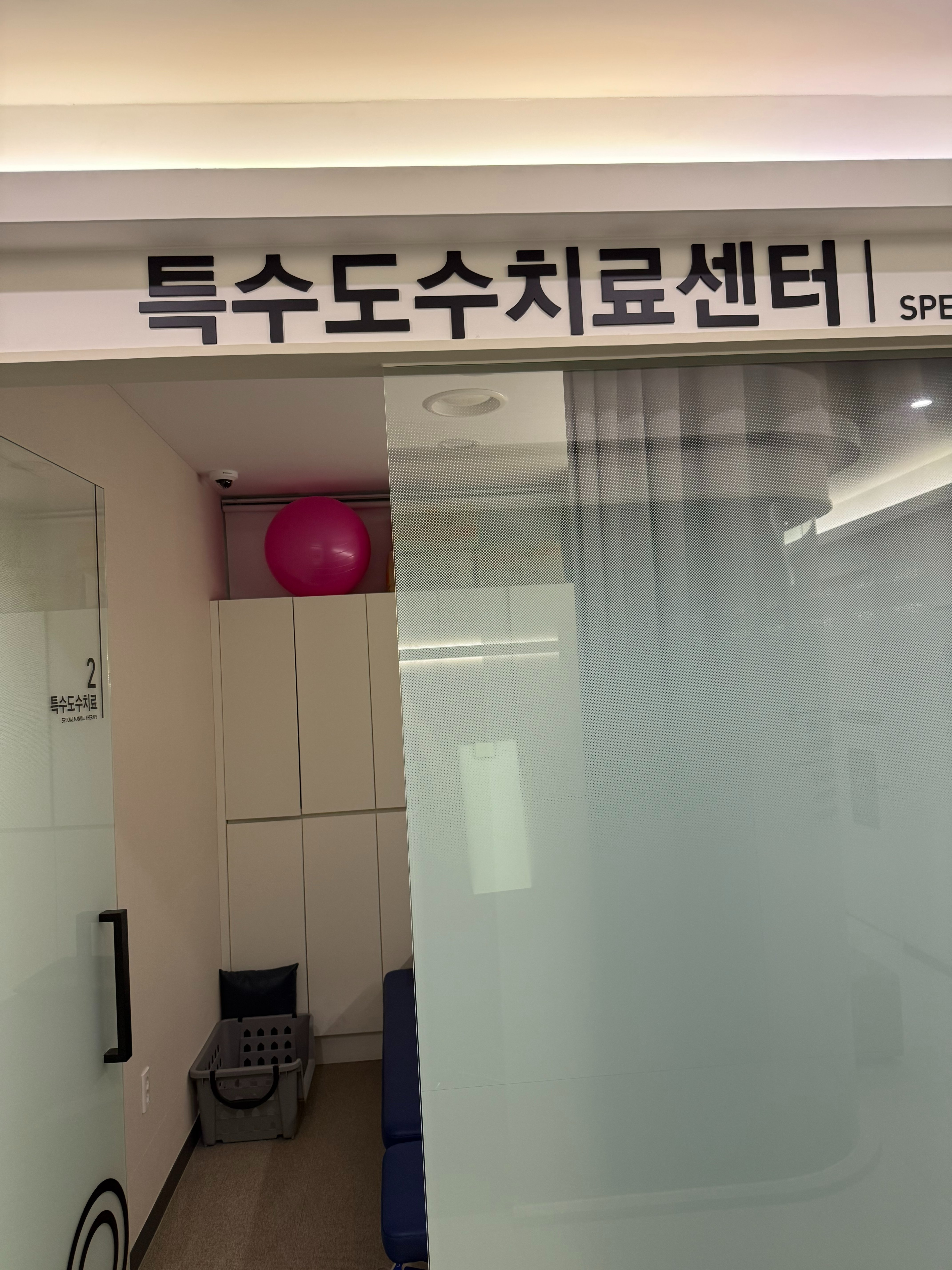팔이 계속 저리는데 망원 정형외과 어디로 가야 해